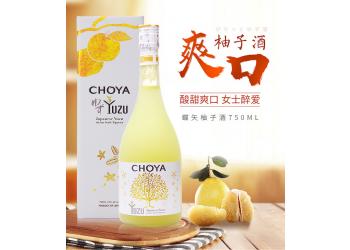 CHOYA YUZU