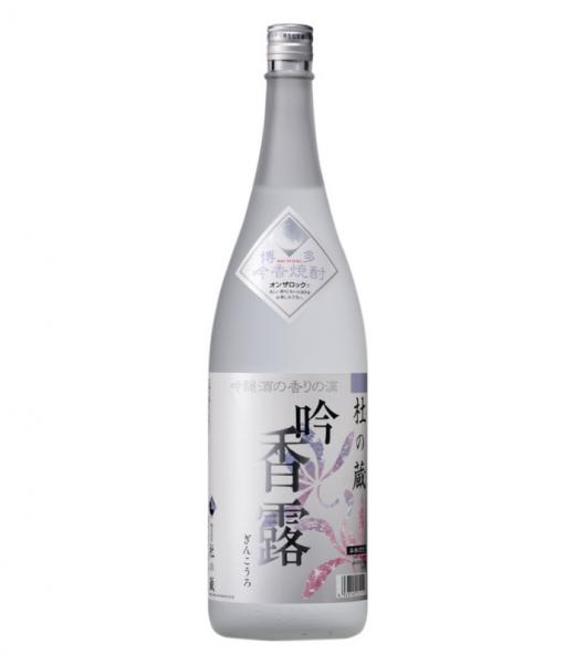 Morinokura Ginkoro 1800ml