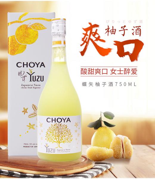 CHOYA YUZU